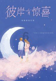 灌篮小高手
