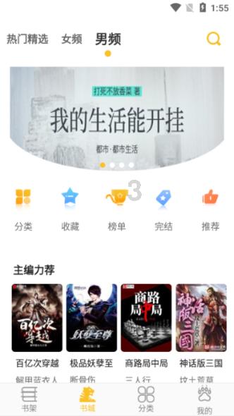 12星座时尚装
