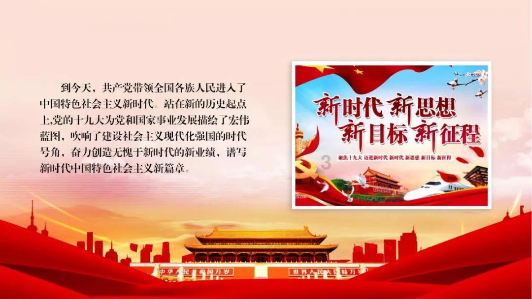 杭州市两会“局长通道”上,他们都说了什么?