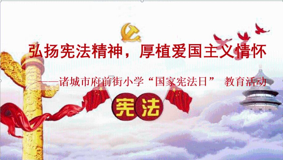 相扑选手大跳跃