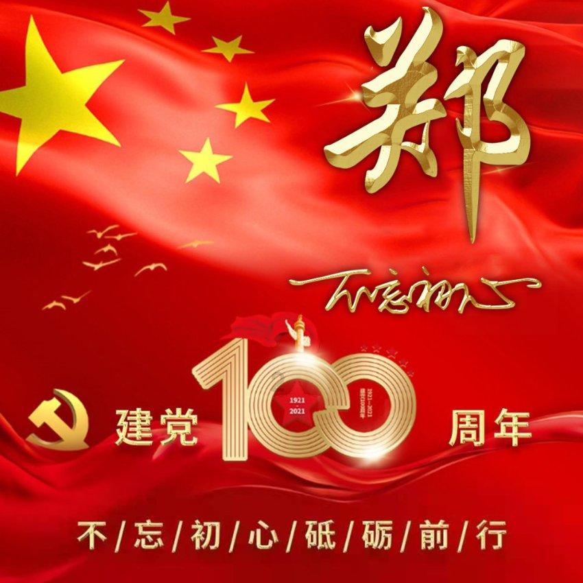 你好邻居