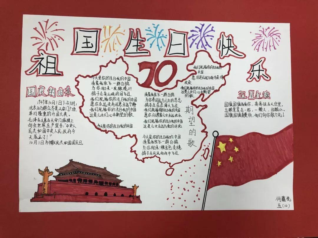 维京海盗对战