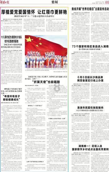 这样敲手臂,坚持半个月,皱纹少了、肠道通了!