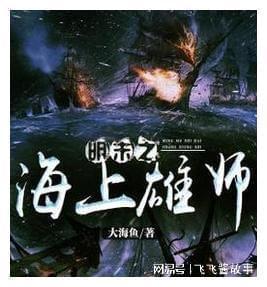 带帽男孩大冒险
